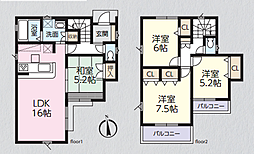 所沢市東狭山ヶ丘 中古戸建
