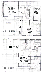 狭山ヶ丘駅徒歩14分 中古戸建