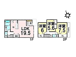 新築戸建　伴東1丁目