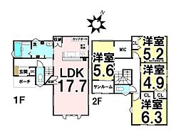 中古戸建　相田1丁目