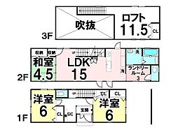 中古戸建　伴東7丁目