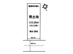 売土地　大塚西2丁目（NoＡ／No.Ｂ）