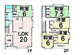 中古戸建　高取北2丁目