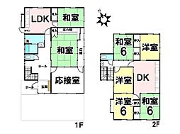 中古戸建　伴中央6丁目