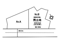 売土地　伴東3丁目（No.Ｂ／No.Ｂ）