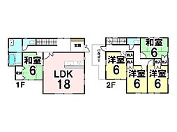 中古戸建　相田5丁目