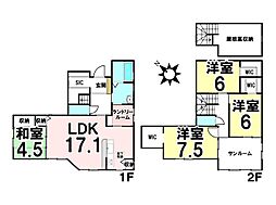 新築戸建　長楽寺1丁目(No.9／No.9）