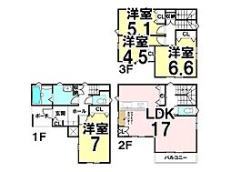 新築戸建　相田1丁目 1号棟