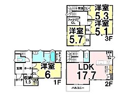 新築戸建　　相田2丁目