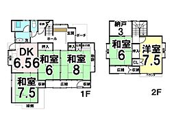 中古戸建　上安4丁目