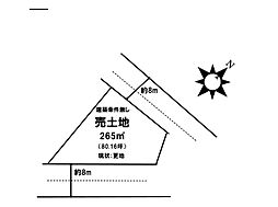 売土地　　あさひが丘7丁目