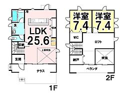 中古戸建　伴西4丁目