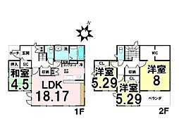 新築戸建　あさひが丘2丁目