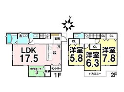 新築戸建　高取北1丁目