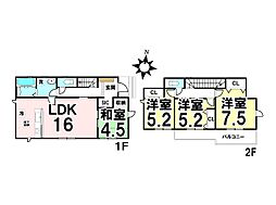 新築戸建　あさひが丘7丁目（No.1／No.2)