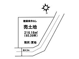 売土地　大塚西7丁目