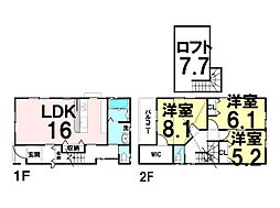 中古戸建　　相田7丁目