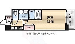 大阪市東成区中道３丁目