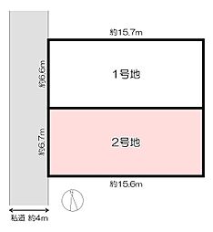 垂水区歌敷山1丁目・2号地