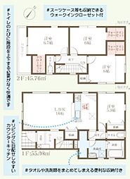 垂水区千鳥が丘2丁目・1号棟