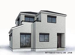 垂水区千鳥が丘2丁目・2号棟