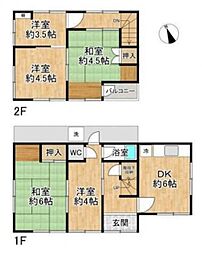 垂水区塩屋町9丁目