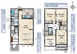 垂水区名谷町・2号棟