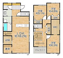 垂水区学が丘1丁目