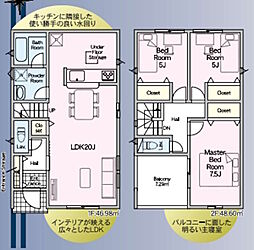 垂水区上高丸3丁目・1号棟