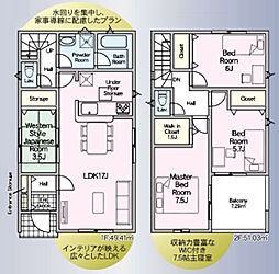 垂水区上高丸3丁目・2号棟
