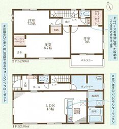 垂水区名谷町・3号棟