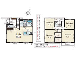 垂水区山手7丁目