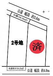 垂水区歌敷山4丁目・2号地