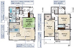 垂水区南多聞台8丁目・2号棟