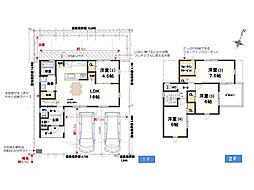 垂水区青山台1丁目