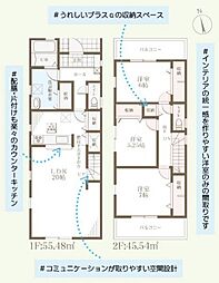 須磨区白川台2丁目・1号棟