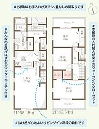 須磨区白川台2丁目・2号棟