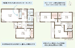 須磨区北落合5丁目