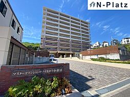マスターズマンション神戸学園都市中楽坊