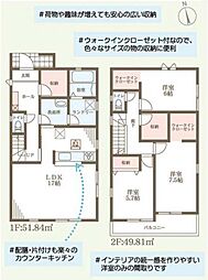 須磨区北落合5丁目・1号棟
