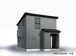 須磨区北落合5丁目・1号棟