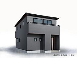 須磨区北落合5丁目・2号棟