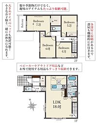 垂水区清水が丘2丁目・5号棟