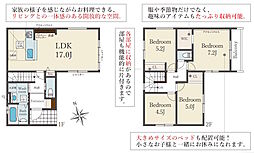 垂水区清水が丘2丁目・3号棟