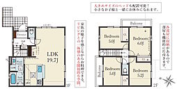 垂水区小束山本町2丁目
