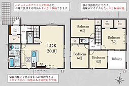 須磨区東白川台1丁目