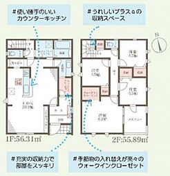 須磨区白川台1丁目・2号棟