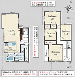 須磨区緑が丘2丁目・1号棟