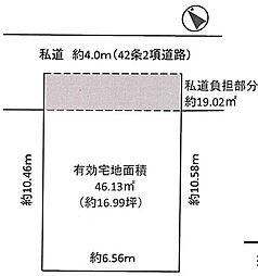 三明町2丁目　売土地