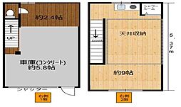 南堀江4丁目　中古テラスハウス